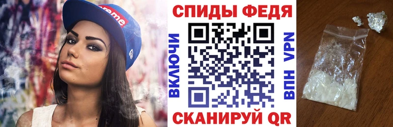 Amphetamine Premium  Купить закладки  Юрга 