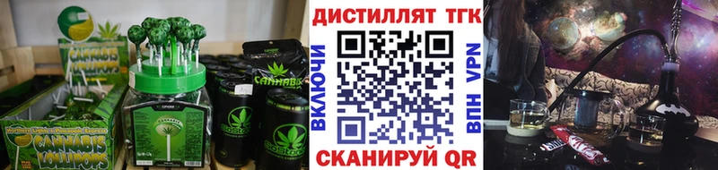 Купить закладки  Юрга  Cannafood марихуана 