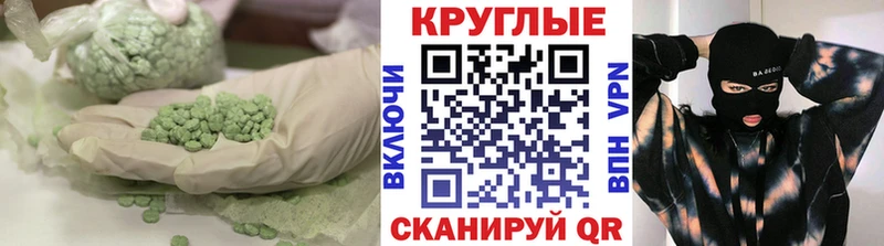 Купить закладки  Юрга  Ecstasy 280мг 