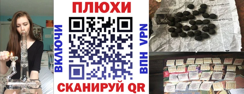 Гашиш ice o lator Юрга