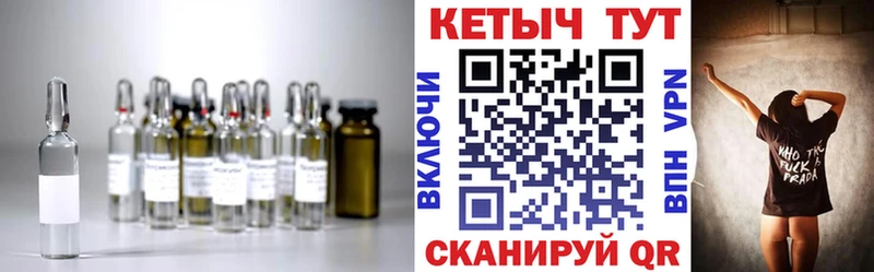 КЕТАМИН VHQ  Купить  Юрга 