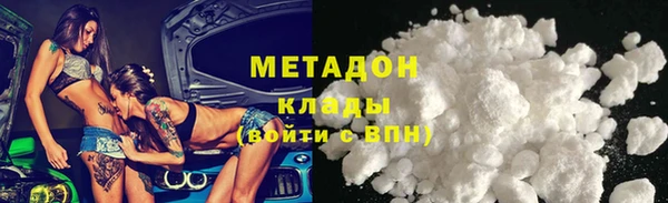 амф Елизово