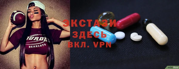 ALPHA-PVP Елабуга
