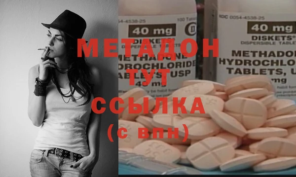 амф Елизово
