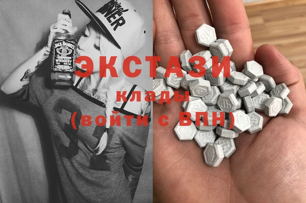 ALPHA-PVP Елабуга