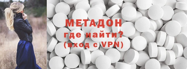ALPHA-PVP Елабуга