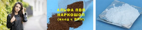 ALPHA-PVP Елабуга