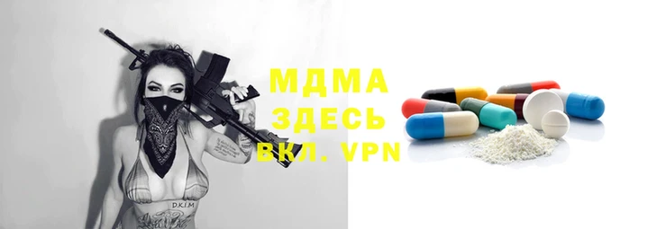 ALPHA-PVP Елабуга