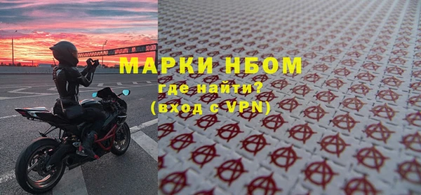 амф Елизово