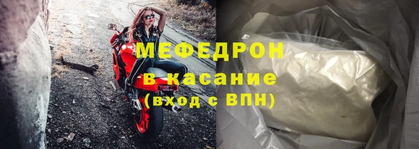 ALPHA-PVP Елабуга