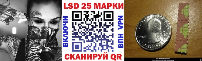 Наркотические марки 1500мкг  Купить  Юрга 