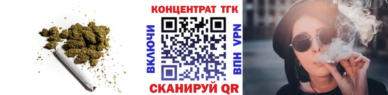ТГК жижа  Купить закладки  Юрга 